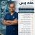 احجز مع دكتور طه ييس دكتور اورام