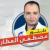 احجز مع دكتور مصطفي العطار دكتور اطفال وحديثي الولادة