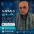 احجز مع دكتور محمد رشدي احمد دكتور إستشاري تخصص مسالك بولية