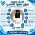 احجز مع دكتورة سهير محمود القصيرى دكتورة تخسيس وتغذية , علاج طبيعي واصابات ملاعب