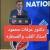 احجز مع دكتور عرفات محمود دكتور قلب واوعية دموية