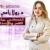 احجز مع دكتورة رولا رامي دكتورة اسنان