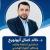 احجز مع دكتور خالد كمال أبونورج دكتور جهاز هضمي ومناظير , باطنة