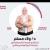 احجز مع دكتورة ولاء مسلم دكتورة جراحة عامة , اورام