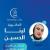 احجز مع أخصائية لينا الحسين أخصائية نفسي , نطق وتخاطب