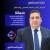 احجز مع دكتور عمرو المستكاوي دكتور جهاز هضمي ومناظير