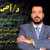 احجز مع دكتور أحمد نصير مبارك دكتور جراحة مخ واعصاب , جراحة عمود فقري