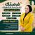 احجز مع أخصائية شيماء توفيق أخصائية نفسي , نطق وتخاطب