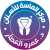 احجز مع دكتور عمرو العطار-مركز الماسة دكتور اسنان