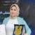 احجز مع أخصائية نسمه صلاح الدين أخصائية نفسي