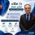احجز مع دكتور علاء غازي نصار دكتور اطفال وحديثي الولادة