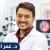 احجز مع دكتور عمر احمد دقماق دكتور انف واذن وحنجرة