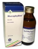 ميوكوفيلين (Mucophylline) وأعراضه الجانبية