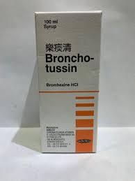 برونكو توسين (Broncho Tussine syrup) للبلغم